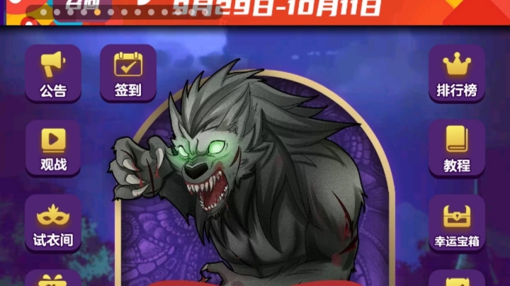 混血儿