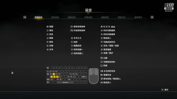 小松鼠杂货铺 2020-10-30 17点场