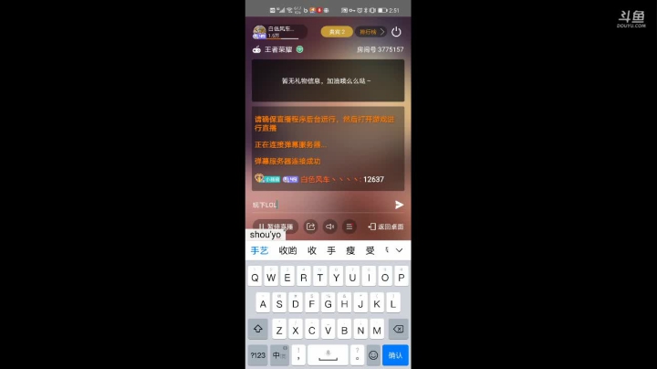 绝活小鱼人，七年高分王者在线教学 2020-10-31 14点场