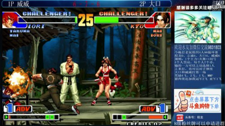 【格斗游戏】武汉程龙的精彩时刻 20201031 00点场