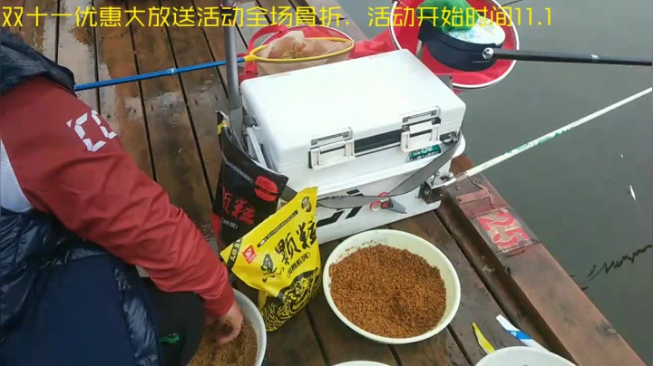 松滋洈水战ccf钓鱼比赛 2020-10-31 07点场