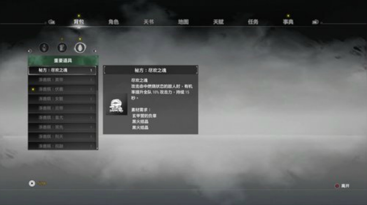 【轩辕剑柒】寅子的精彩时刻 20201031 22点场