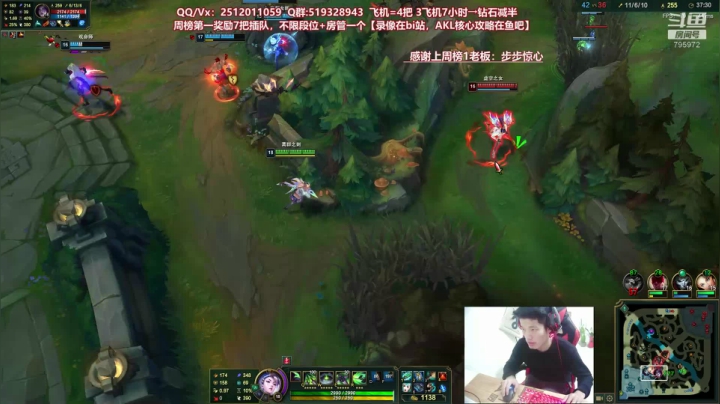 世界顶尖阿卡丽：新版讲解，一学就会嗷！ 2020-10-30 23点场