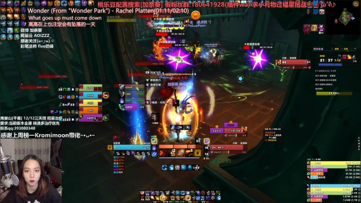 面瘫彩笔火法 2020-10-30 22点场