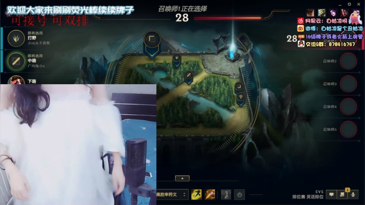 白菇凉:上单铁妈妈 2020-10-31 13点场