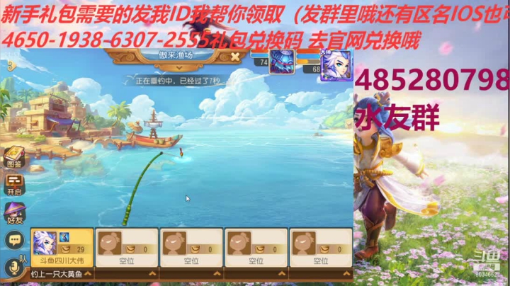 新区冲级山河永固 2020-10-26 21点场