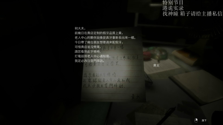人型GPS究极工具人 挖宝神瞳深渊 2020-10-30 20点场