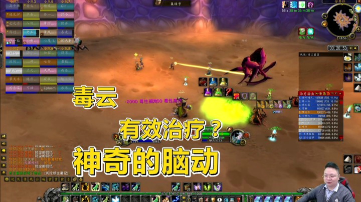 魔兽世界怀旧服：萨满毛治疗量入迷了，这头牛最终还是坑了自己！