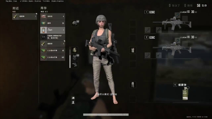 每天十几个小时的游戏 2020-10-27 01点场