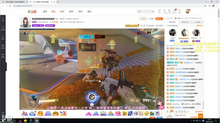 新赛季目标宗师 2020-10-30 11点场