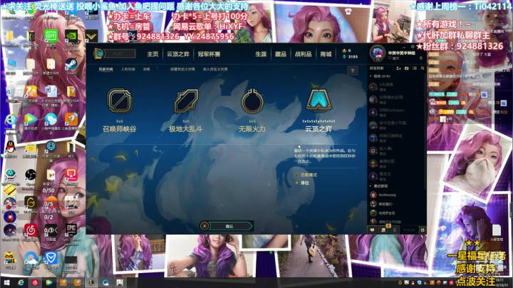 来个大哥做做任务，如何？ 2020-10-31 17点场