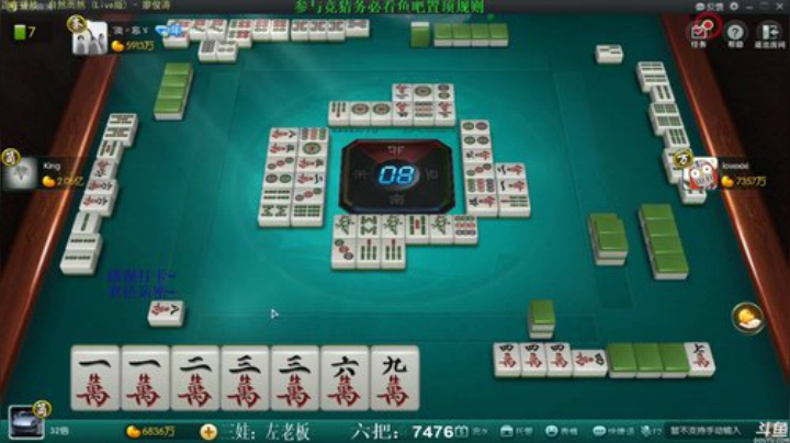 【欢乐麻将】靓旭的精彩时刻 20201031 12点场