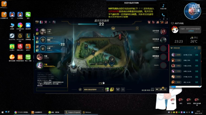 超级无敌金克斯呀