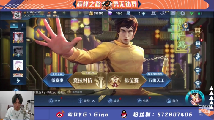 直播种杂交水稻 2020-10-30 21点场