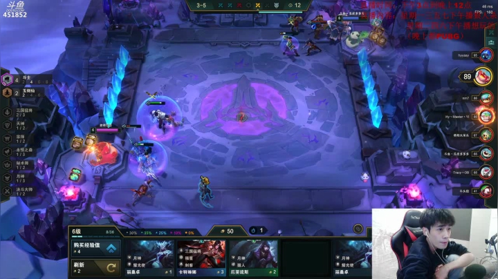 【孙老师】你的男神经~ 2020-10-30 04点场