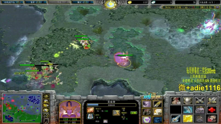 巅峰解说OMG新地图对黑！ 2020-10-30 21点场