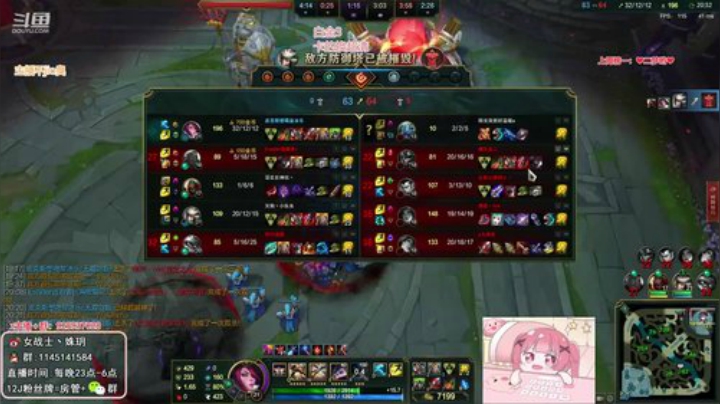 【英雄联盟】女战士丶姝玥的精彩时刻 20201031 23点场