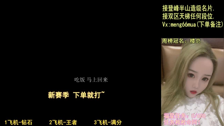 天梯.又要与外挂抗衡了,T.T 2020-10-28 21点场