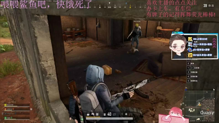 火烈鸟：今天也是努力打工的一天 2020-10-30 23点场