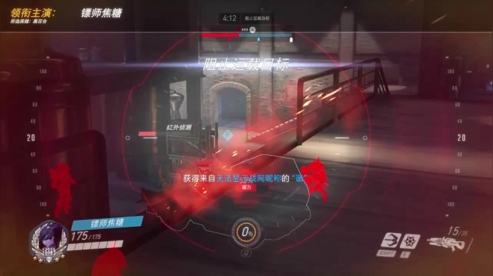 百合站起来了  那个男人惨遭2连杀