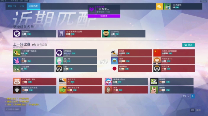小粉：“Pro” 2020-10-30 19点场