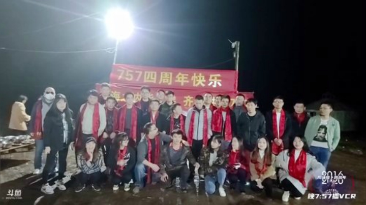 【户外】川味箩卜的精彩时刻 20201031 19点场