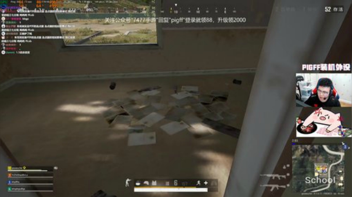 我在斗鱼看pigff直播绝地求生
