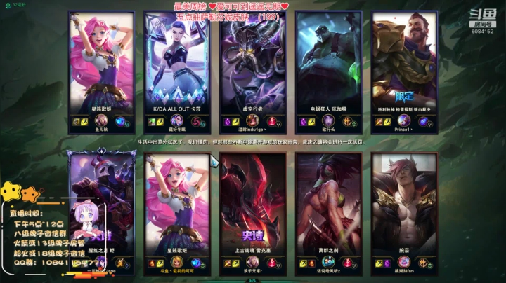 新英雄萨勒芬妮试玩 2020-10-31 13点场