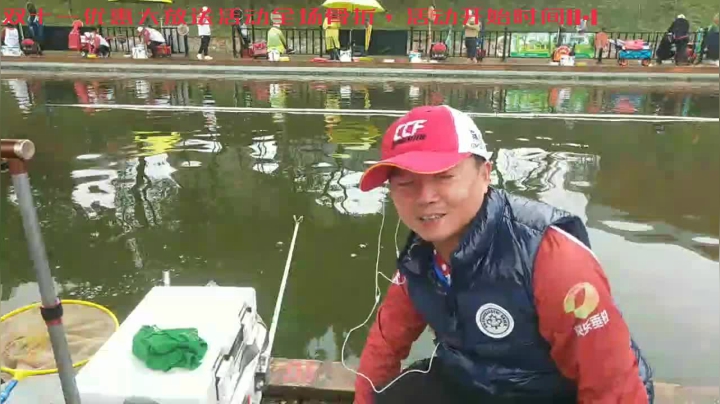 松滋洈水战ccf钓鱼比赛 2020-10-31 11点场