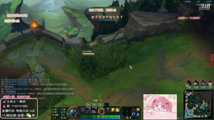 【英雄联盟】女战士丶姝玥的精彩时刻 20201031 22点场