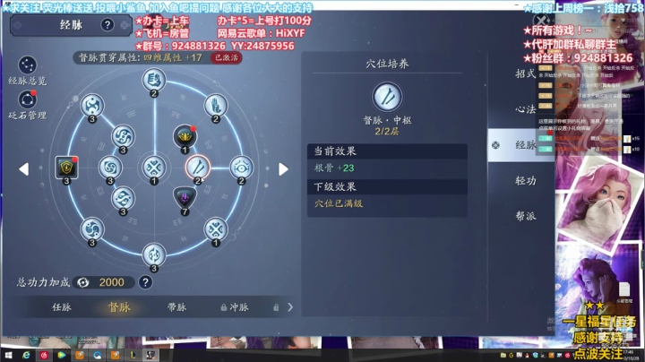 来个大哥做做任务，如何？ 2020-10-28 17点场