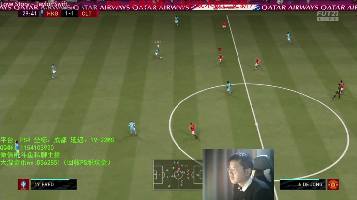 周赛开搞，梅西带飞 2020-10-30 23点场