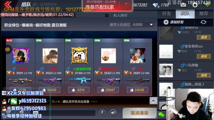 3800分排位！！！！ 2020-10-31 15点场