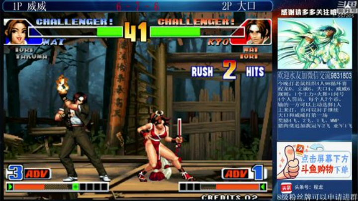 【格斗游戏】武汉程龙的精彩时刻 20201031 00点场