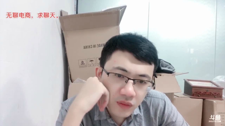 东莞跨境电商展会！ 2020-10-31 08点场