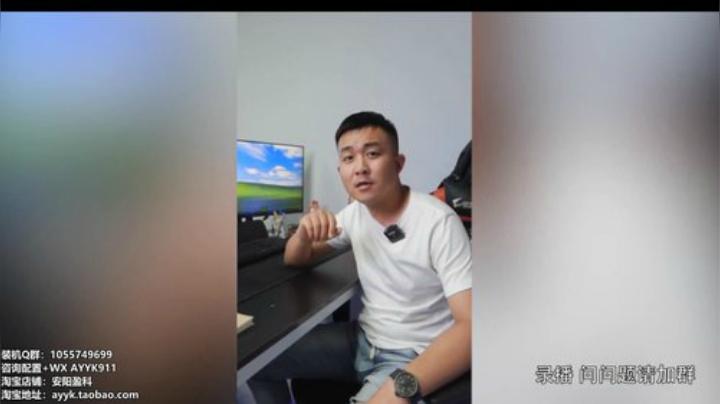 【数码科技】安阳盈科的精彩时刻 20201031 10点场