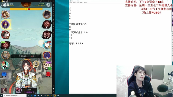 【孙老师】你的男神经~ 2020-10-29 22点场