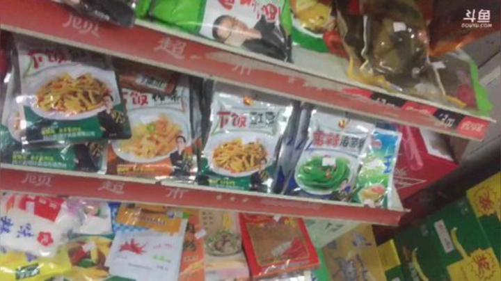 我在斗鱼看做个疯子直播户外
