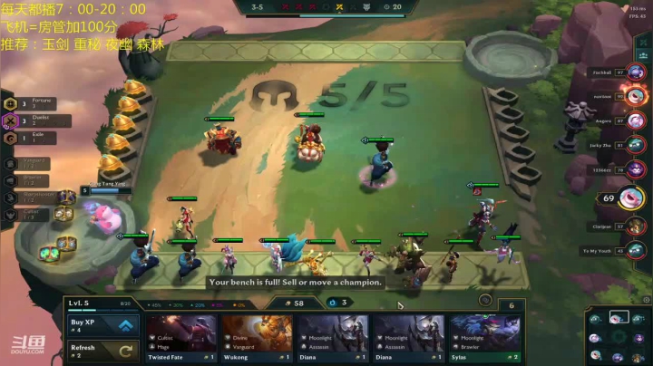 外服王者局进来学 2020-10-31 10点场