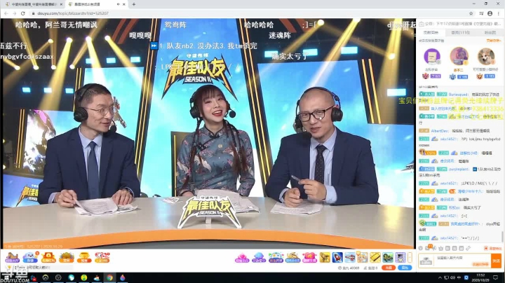 新赛季目标宗师 2020-10-29 17点场