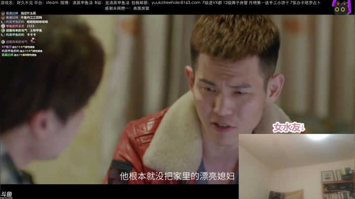 甲鱼：不谢弱鸡直播间 2020-10-29 23点场