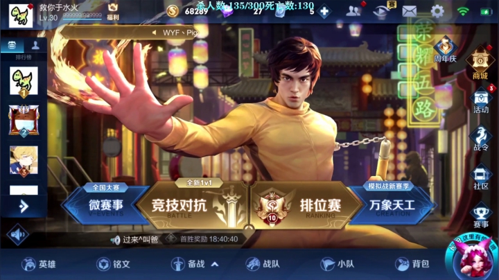 吃屎吧