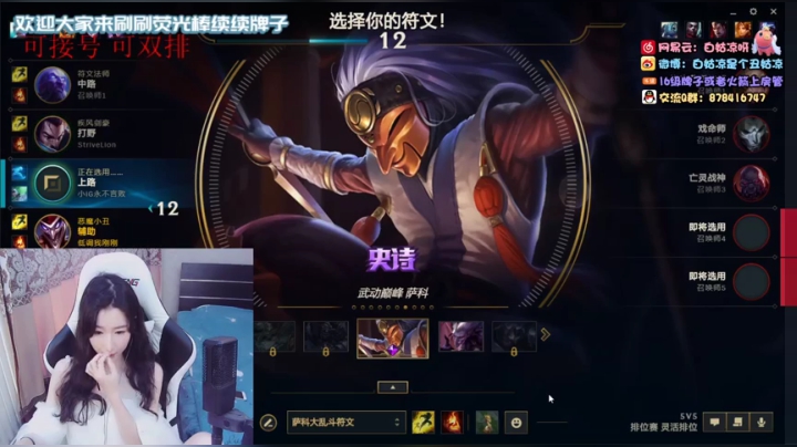 白菇凉:上单铁妈妈 2020-10-31 09点场