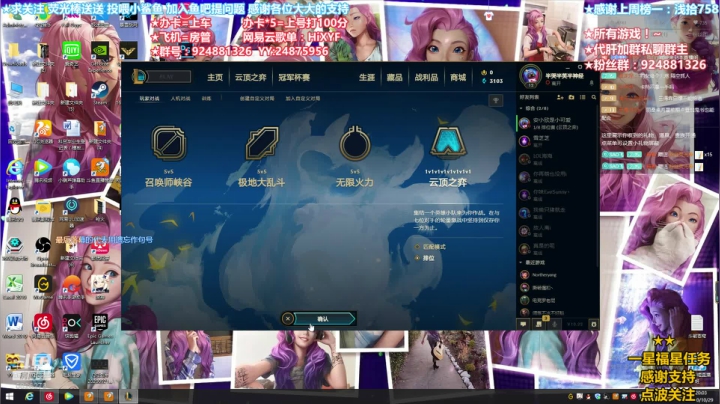 来个大哥做做任务，如何？ 2020-10-29 19点场