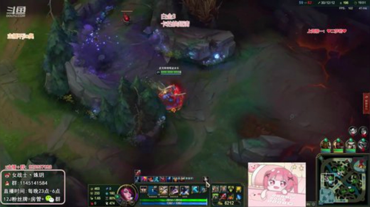 【英雄联盟】女战士丶姝玥的精彩时刻 20201031 23点场