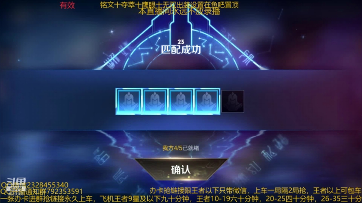 国服猴子一张办卡永久上车 2020-10-31 10点场