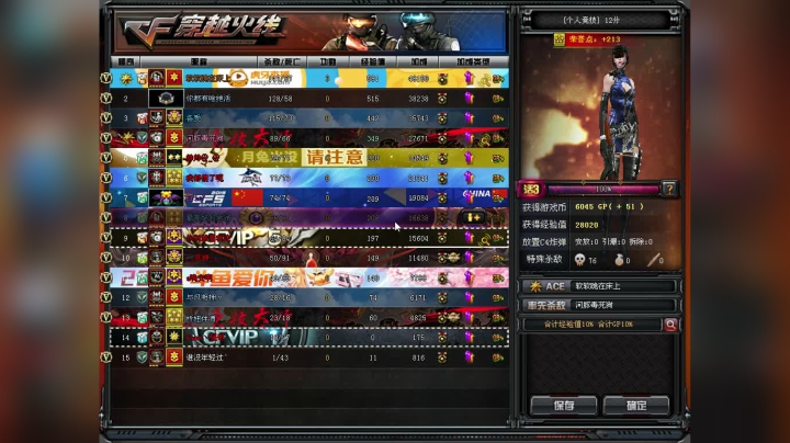 我的职业是打梦想！ 2020-10-28 19点场