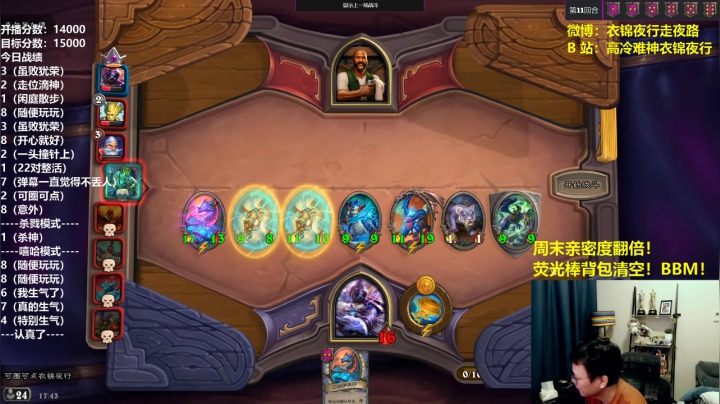 周末亲密度加倍荧光棒清空！ 2020-10-31 17点场