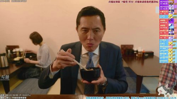 我在斗鱼看懒猫是只喵直播一起看