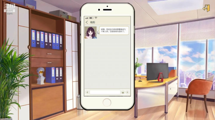 今天争取成为老总 公司里智商最高的崽~~ 2020-10-30 19点场